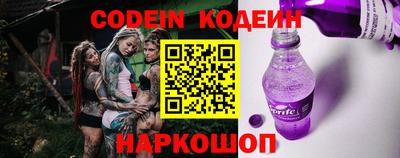 мяу мяу кристалл Гусев