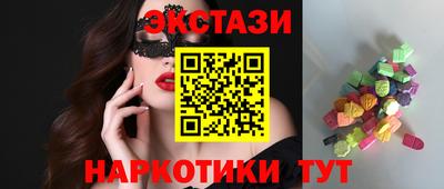 синтетический гашиш Гусиноозёрск