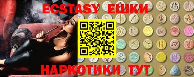 мяу мяу кристалл Гусев