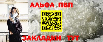 а пвп мука Бийск