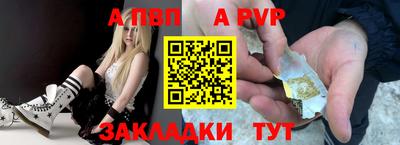 синтетический гашиш Гусиноозёрск