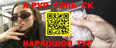 mdma Ипатово