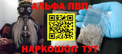 а пвп мука Бийск