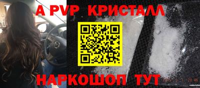 мяу мяу кристалл Гусев