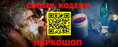 синтетический гашиш Гусиноозёрск