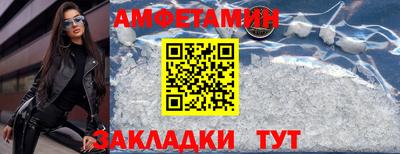 синтетический гашиш Гусиноозёрск