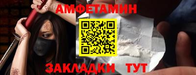 мяу мяу кристалл Гусев
