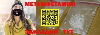 mdma Ирбит