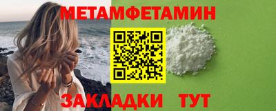 мяу мяу кристалл Гусев