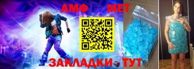 мяу мяу мука Беслан