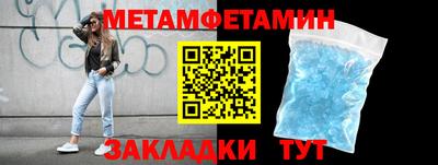 бошки Гусь-Хрустальный