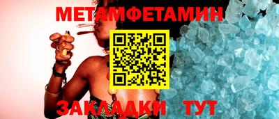 бошки Гусь-Хрустальный