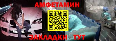 а пвп мука Бийск