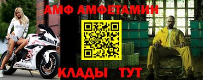 мяу мяу кристалл Гусев