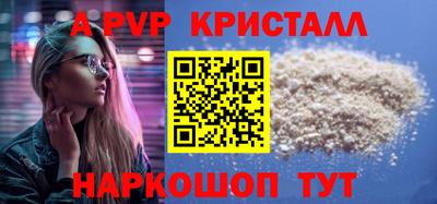 синтетический гашиш Гусиноозёрск