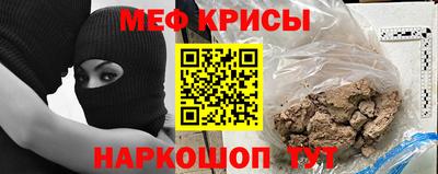 синтетический гашиш Гусиноозёрск