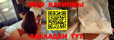 мяу мяу мука Беслан