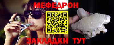 синтетический гашиш Гусиноозёрск