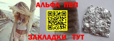 мяу мяу кристалл Гусев
