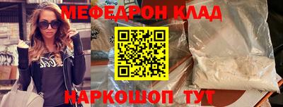 бошки Гусь-Хрустальный