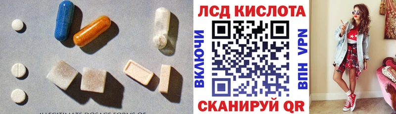 LSD-25 экстази кислота  Камышин 