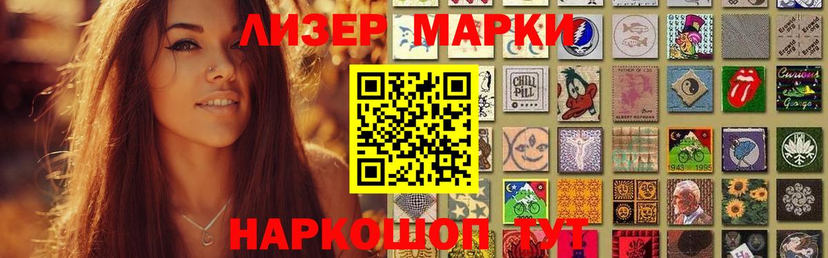 Лсд 25 экстази кислота Камышин