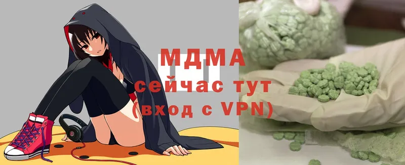 МДМА кристаллы  Камышин 