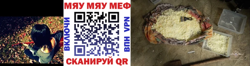 МЕФ мука Камышин