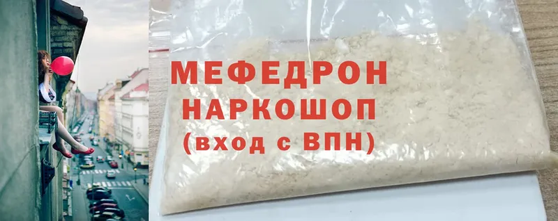МЯУ-МЯУ VHQ  Камышин 