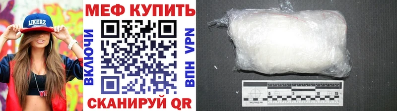 Меф 4 MMC Камышин