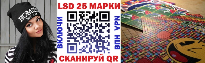 Марки NBOMe 1,8мг Камышин
