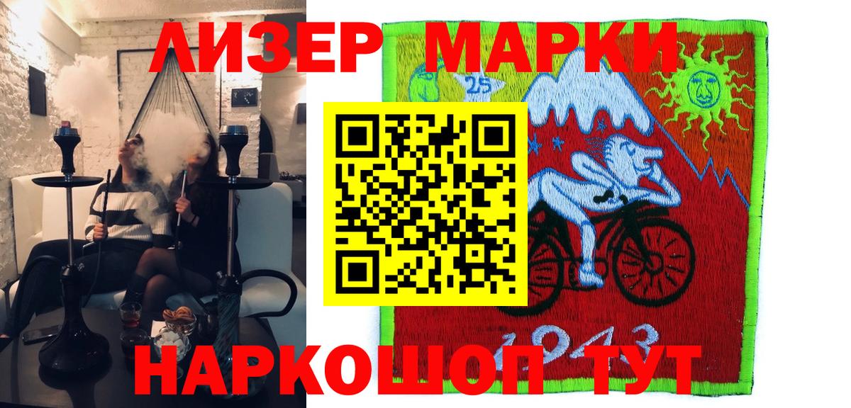 Камышин  Марки N-bome 1500мкг  Марки N-bome  Вход с VPN 