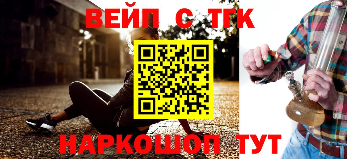 Дистиллят ТГК Wax Камышин