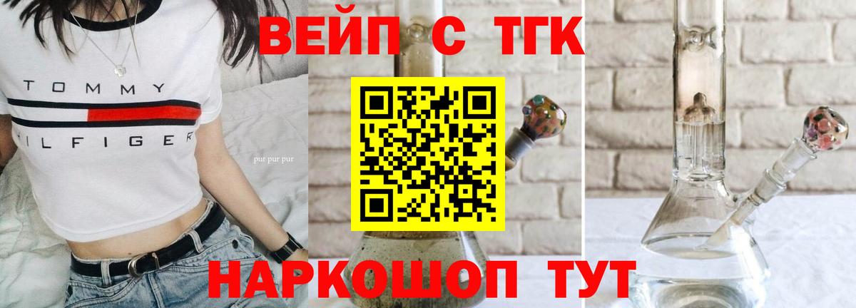 Дистиллят ТГК концентрат Камышин