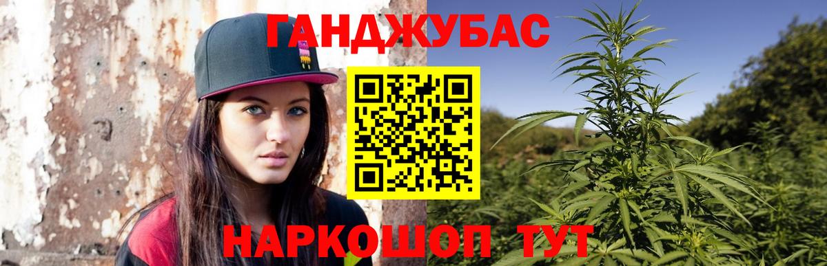 МАРИХУАНА сатива  Марихуана ГИДРОПОН  Камышин  Вход с VPN  Шишки марихуана тримм 